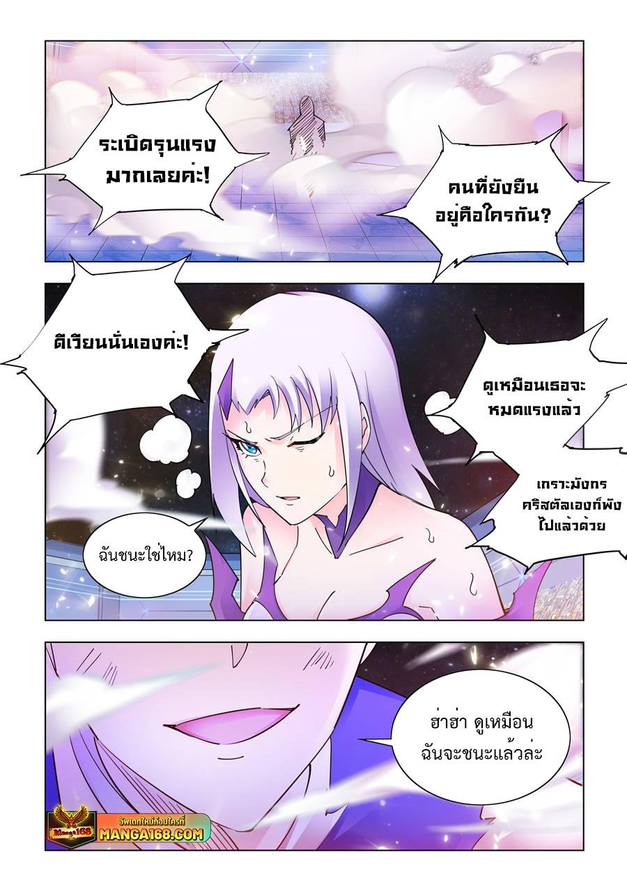 Manga-lc-com อ่านมังงะ อ่านการ์ตูน ออนไลน์ ฟรี Battle Frenzy ตอนที่ 1 2 3 4 5 6 7 8 9 10 11 12 13 14 ฟรี ไม่มีโฆษณา Manga-lc - อ่าน มังงะ อ่าน การ์ตูน ออนไลน์ อ่านมังงะ ฟรี