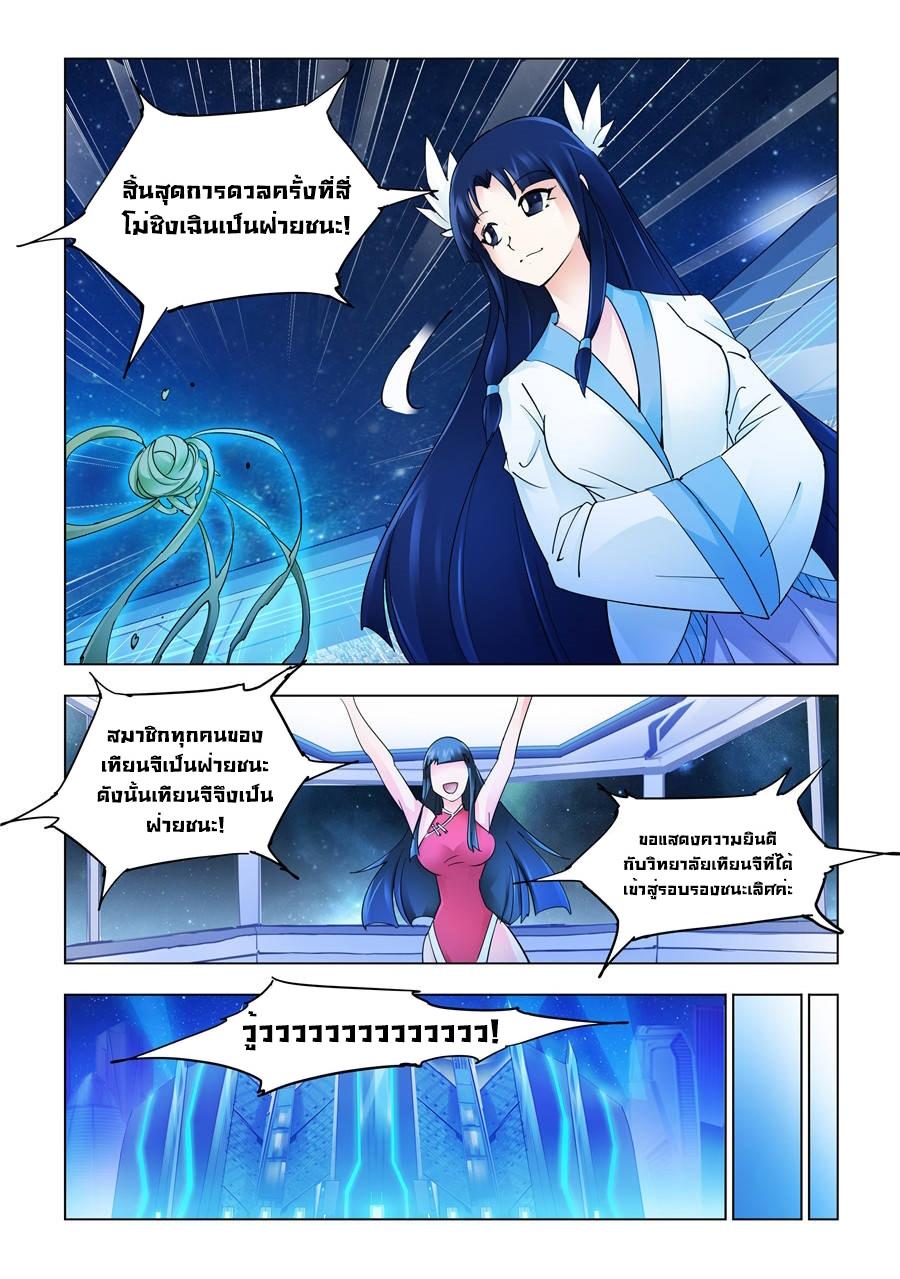 Manga-lc-com อ่านมังงะ อ่านการ์ตูน ออนไลน์ ฟรี Battle Frenzy ตอนที่ 1 2 3 4 5 6 7 8 9 10 11 12 13 14 ฟรี ไม่มีโฆษณา Manga-lc - อ่าน มังงะ อ่าน การ์ตูน ออนไลน์ อ่านมังงะ ฟรี