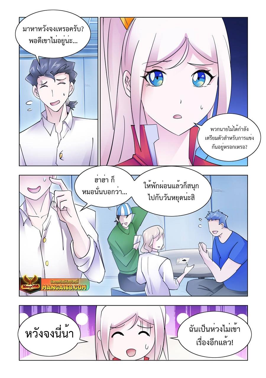 Manga-lc-com อ่านมังงะ อ่านการ์ตูน ออนไลน์ ฟรี Battle Frenzy ตอนที่ 1 2 3 4 5 6 7 8 9 10 11 12 13 14 ฟรี ไม่มีโฆษณา Manga-lc - อ่าน มังงะ อ่าน การ์ตูน ออนไลน์ อ่านมังงะ ฟรี