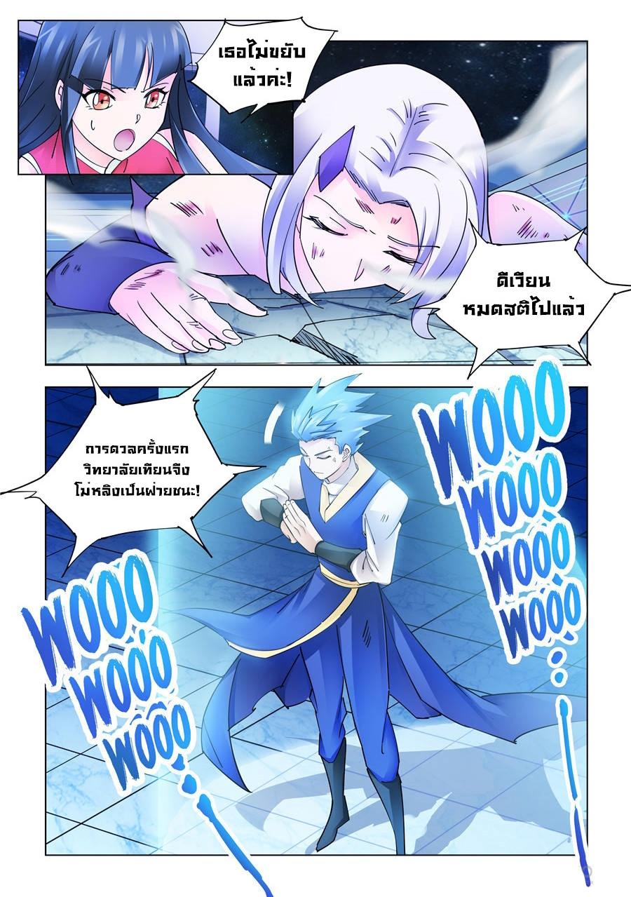 Manga-lc-com อ่านมังงะ อ่านการ์ตูน ออนไลน์ ฟรี Battle Frenzy ตอนที่ 1 2 3 4 5 6 7 8 9 10 11 12 13 14 ฟรี ไม่มีโฆษณา Manga-lc - อ่าน มังงะ อ่าน การ์ตูน ออนไลน์ อ่านมังงะ ฟรี