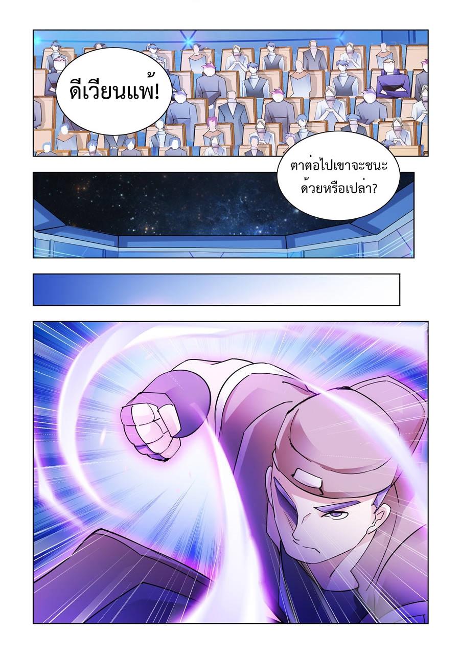 Manga-lc-com อ่านมังงะ อ่านการ์ตูน ออนไลน์ ฟรี Battle Frenzy ตอนที่ 1 2 3 4 5 6 7 8 9 10 11 12 13 14 ฟรี ไม่มีโฆษณา Manga-lc - อ่าน มังงะ อ่าน การ์ตูน ออนไลน์ อ่านมังงะ ฟรี