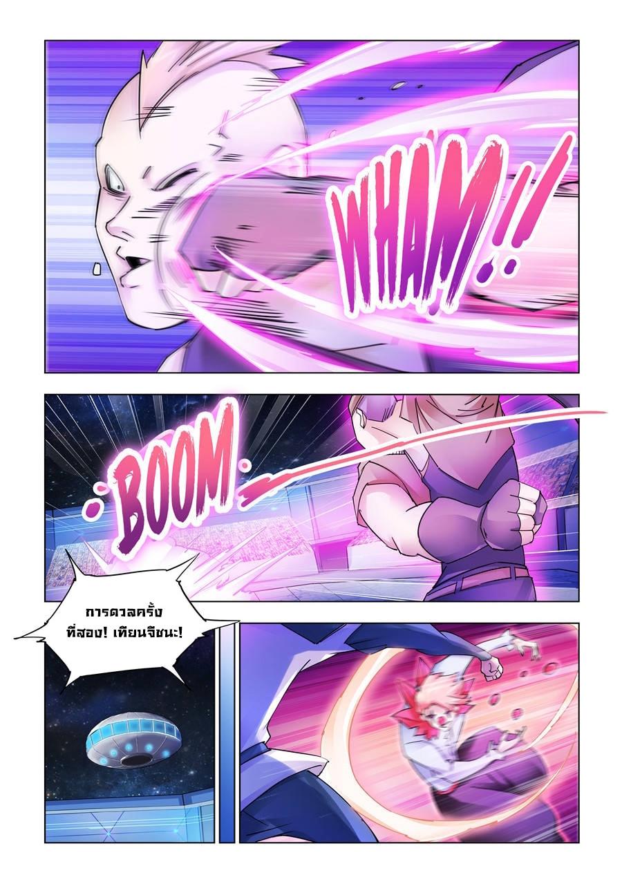 Manga-lc-com อ่านมังงะ อ่านการ์ตูน ออนไลน์ ฟรี Battle Frenzy ตอนที่ 1 2 3 4 5 6 7 8 9 10 11 12 13 14 ฟรี ไม่มีโฆษณา Manga-lc - อ่าน มังงะ อ่าน การ์ตูน ออนไลน์ อ่านมังงะ ฟรี