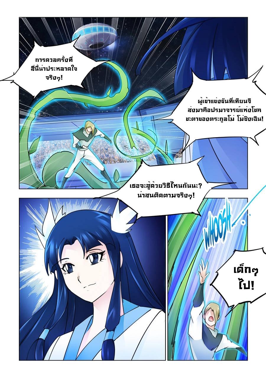 Manga-lc-com อ่านมังงะ อ่านการ์ตูน ออนไลน์ ฟรี Battle Frenzy ตอนที่ 1 2 3 4 5 6 7 8 9 10 11 12 13 14 ฟรี ไม่มีโฆษณา Manga-lc - อ่าน มังงะ อ่าน การ์ตูน ออนไลน์ อ่านมังงะ ฟรี