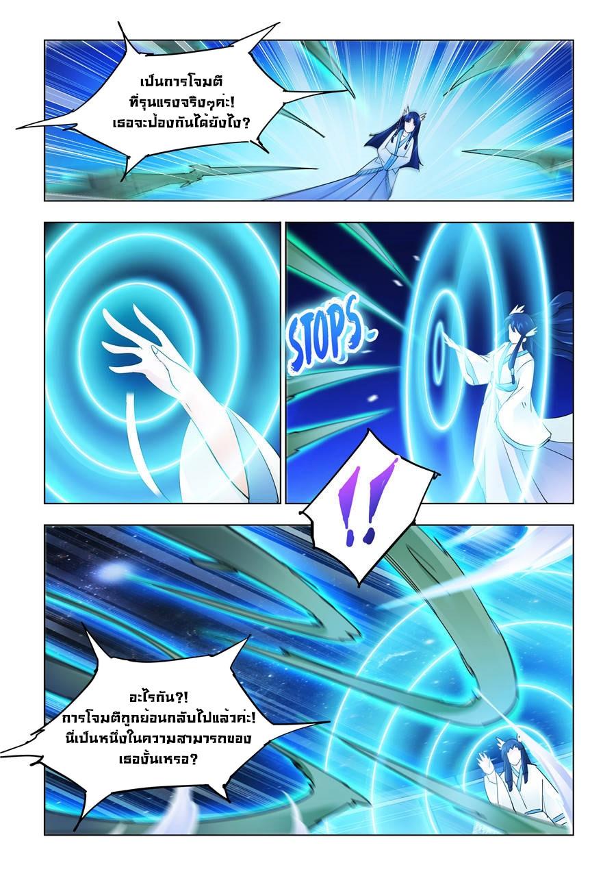 Manga-lc-com อ่านมังงะ อ่านการ์ตูน ออนไลน์ ฟรี Battle Frenzy ตอนที่ 1 2 3 4 5 6 7 8 9 10 11 12 13 14 ฟรี ไม่มีโฆษณา Manga-lc - อ่าน มังงะ อ่าน การ์ตูน ออนไลน์ อ่านมังงะ ฟรี