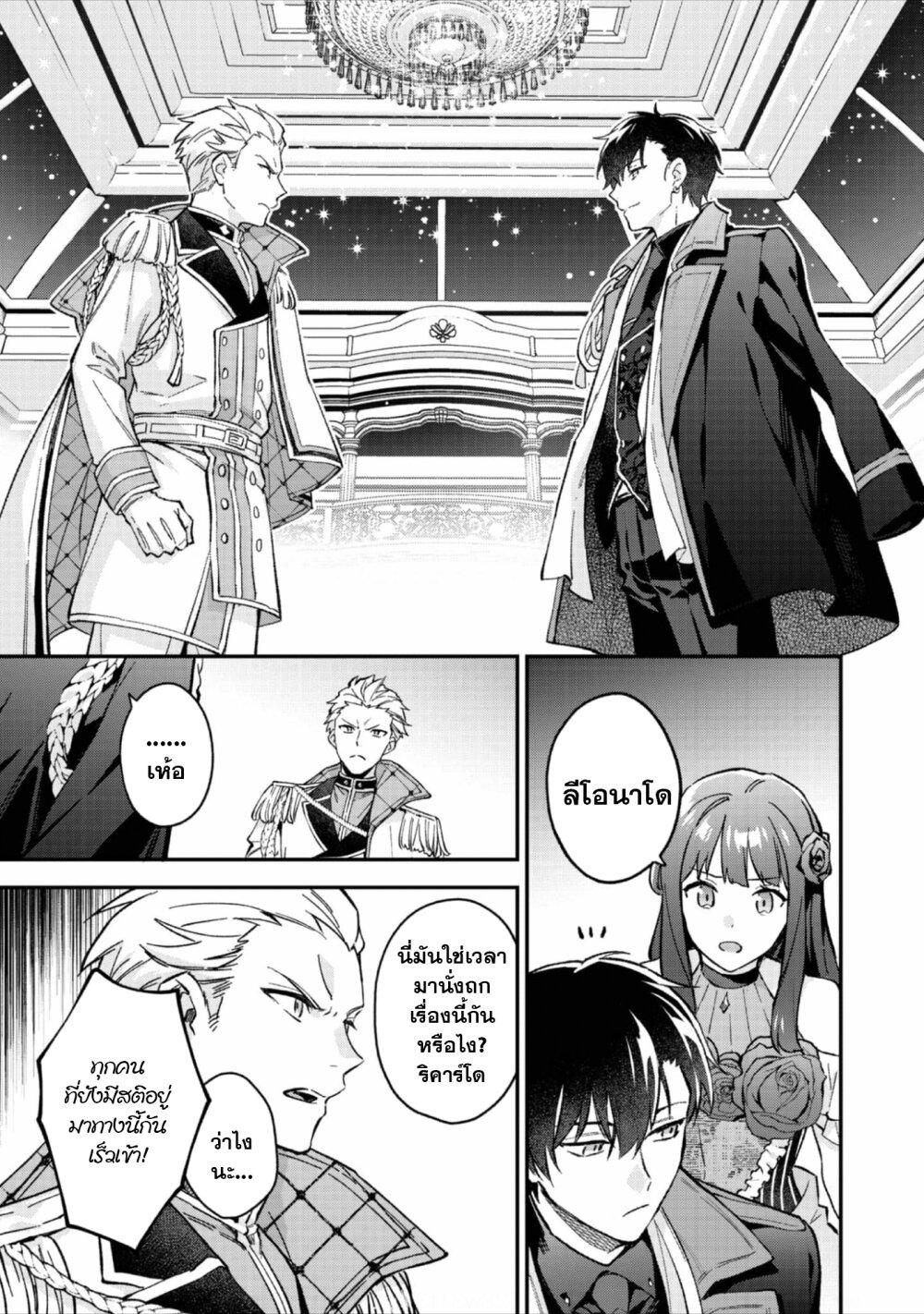 Manga-lc-com อ่านมังงะ อ่านการ์ตูน ออนไลน์ ฟรี Akutou Ikka no Mana Musume, Tensei Saki mo Otome Game no Gokudou Reijou deshita. – Saijoukyuu Rank no Akuyaku-sama, Sono Dekiai wa Fuyou desu! ตอนที่ 1 2 3 4 5 6 7 8 9 10 11 12 13 14 ฟรี ไม่มีโฆษณา Manga-lc - อ่าน มังงะ อ่าน การ์ตูน ออนไลน์ อ่านมังงะ ฟรี