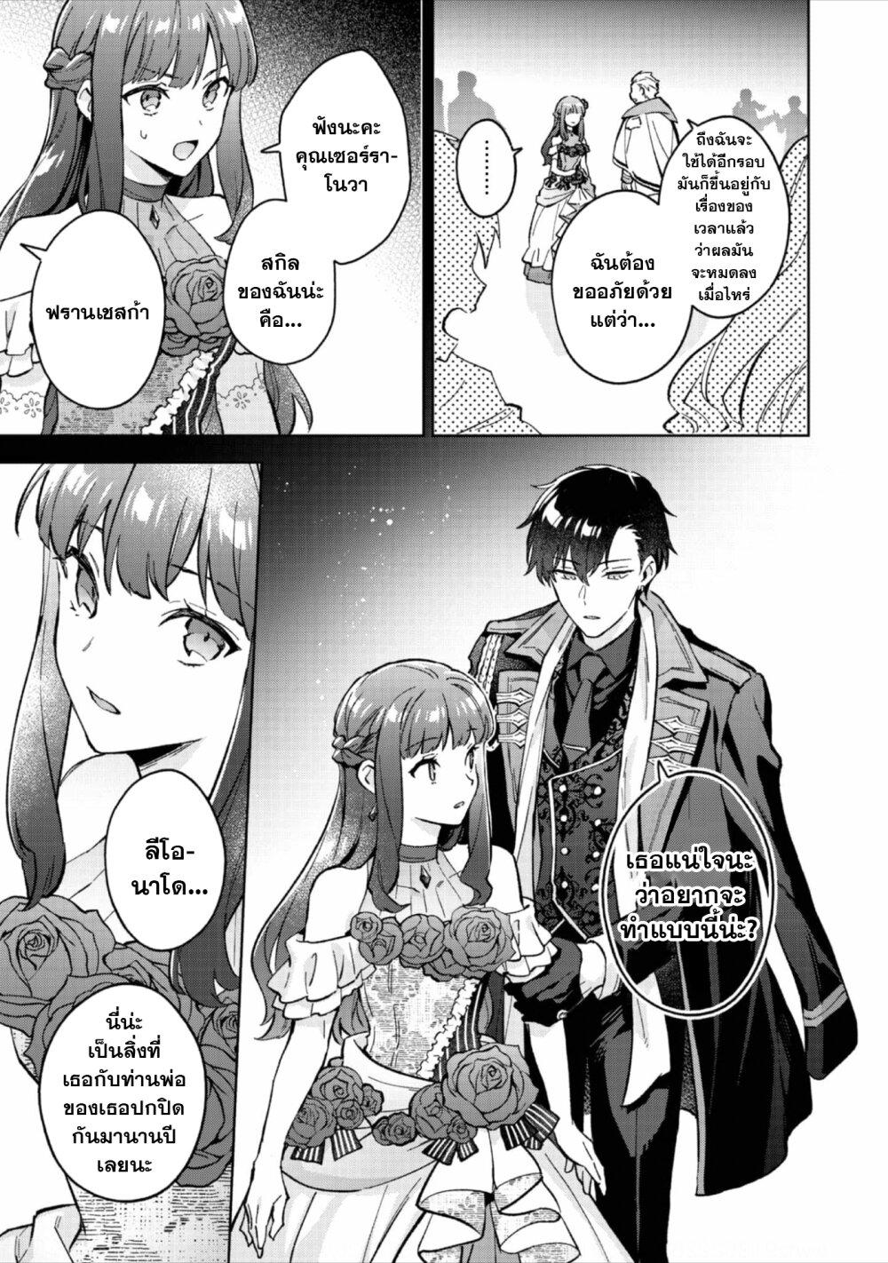 Manga-lc-com อ่านมังงะ อ่านการ์ตูน ออนไลน์ ฟรี Akutou Ikka no Mana Musume, Tensei Saki mo Otome Game no Gokudou Reijou deshita. – Saijoukyuu Rank no Akuyaku-sama, Sono Dekiai wa Fuyou desu! ตอนที่ 1 2 3 4 5 6 7 8 9 10 11 12 13 14 ฟรี ไม่มีโฆษณา Manga-lc - อ่าน มังงะ อ่าน การ์ตูน ออนไลน์ อ่านมังงะ ฟรี