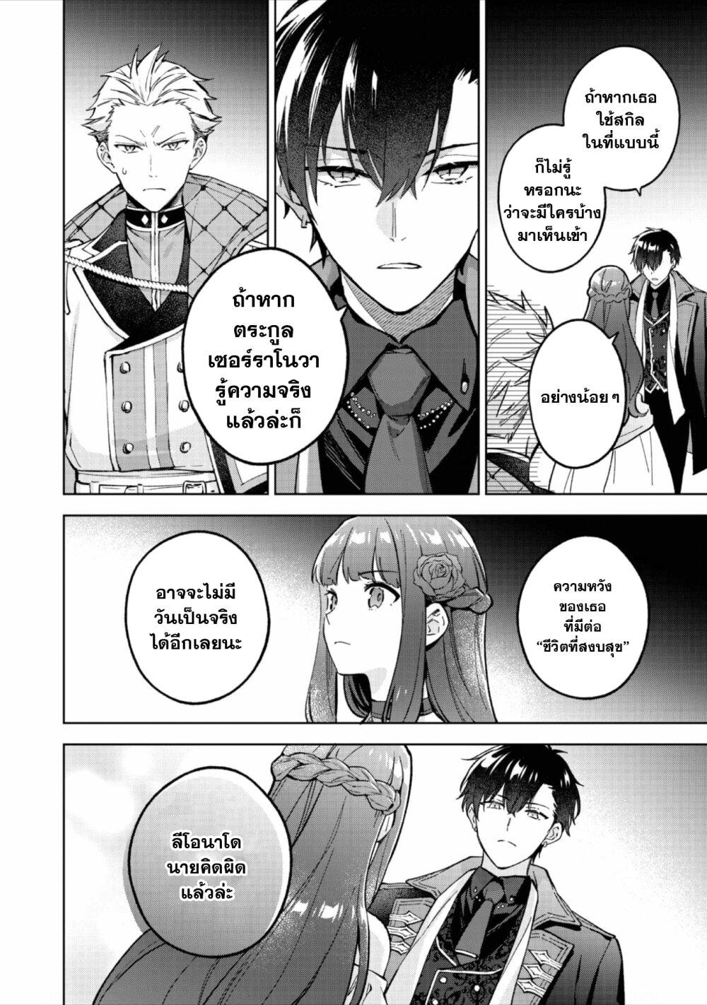 Manga-lc-com อ่านมังงะ อ่านการ์ตูน ออนไลน์ ฟรี Akutou Ikka no Mana Musume, Tensei Saki mo Otome Game no Gokudou Reijou deshita. – Saijoukyuu Rank no Akuyaku-sama, Sono Dekiai wa Fuyou desu! ตอนที่ 1 2 3 4 5 6 7 8 9 10 11 12 13 14 ฟรี ไม่มีโฆษณา Manga-lc - อ่าน มังงะ อ่าน การ์ตูน ออนไลน์ อ่านมังงะ ฟรี