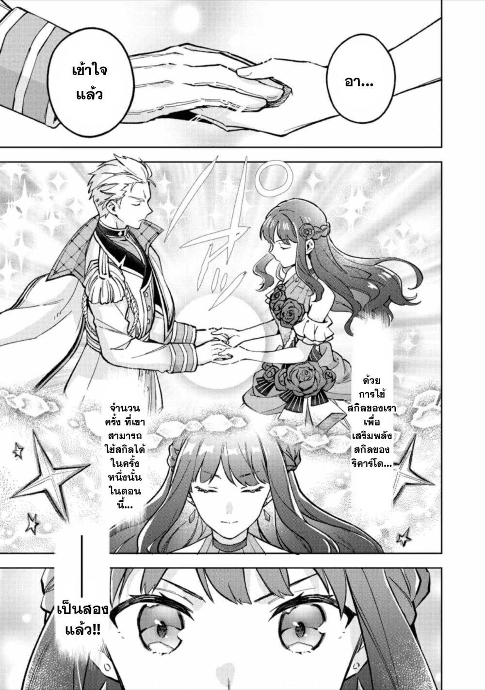 Manga-lc-com อ่านมังงะ อ่านการ์ตูน ออนไลน์ ฟรี Akutou Ikka no Mana Musume, Tensei Saki mo Otome Game no Gokudou Reijou deshita. – Saijoukyuu Rank no Akuyaku-sama, Sono Dekiai wa Fuyou desu! ตอนที่ 1 2 3 4 5 6 7 8 9 10 11 12 13 14 ฟรี ไม่มีโฆษณา Manga-lc - อ่าน มังงะ อ่าน การ์ตูน ออนไลน์ อ่านมังงะ ฟรี