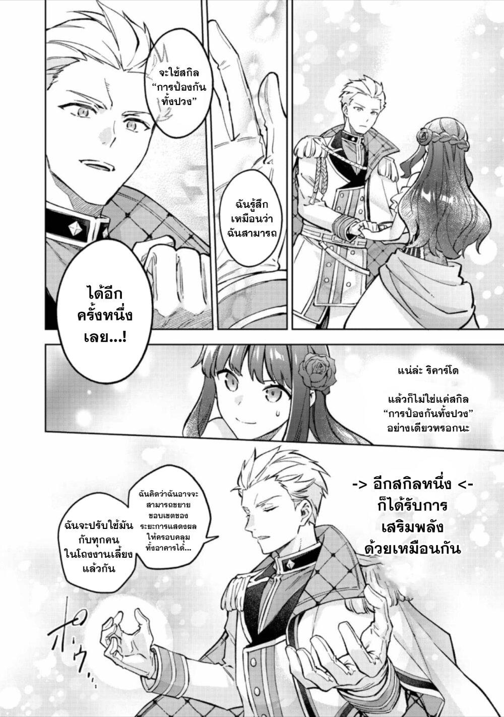 Manga-lc-com อ่านมังงะ อ่านการ์ตูน ออนไลน์ ฟรี Akutou Ikka no Mana Musume, Tensei Saki mo Otome Game no Gokudou Reijou deshita. – Saijoukyuu Rank no Akuyaku-sama, Sono Dekiai wa Fuyou desu! ตอนที่ 1 2 3 4 5 6 7 8 9 10 11 12 13 14 ฟรี ไม่มีโฆษณา Manga-lc - อ่าน มังงะ อ่าน การ์ตูน ออนไลน์ อ่านมังงะ ฟรี