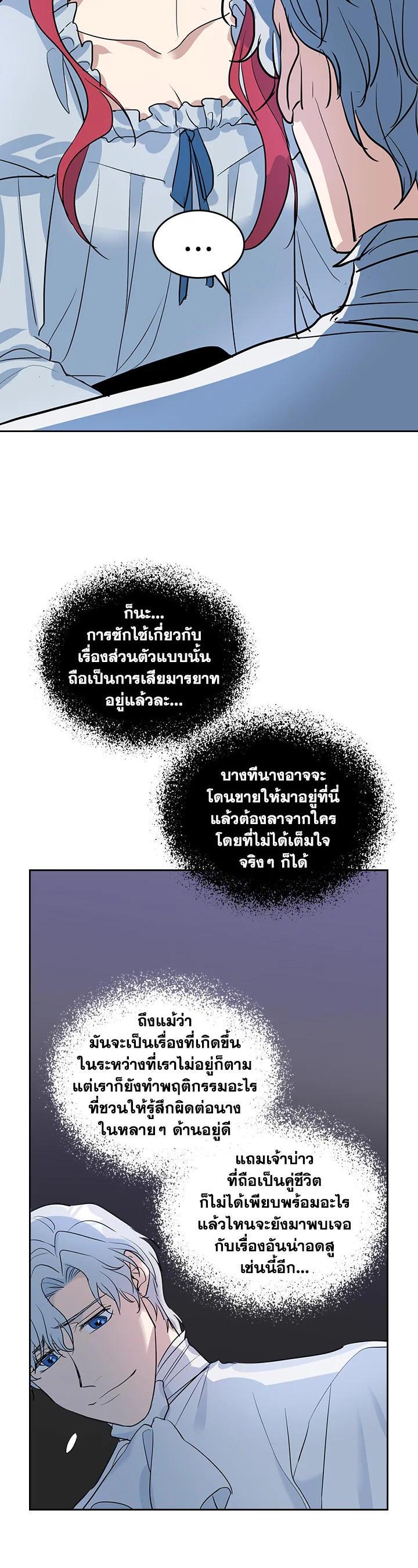 Manga-lc-com อ่านมังงะ อ่านการ์ตูน ออนไลน์ ฟรี The Lady and The Beast ตอนที่ 1 2 3 4 5 6 7 8 9 10 11 12 13 14 ฟรี ไม่มีโฆษณา Manga-lc - อ่าน มังงะ อ่าน การ์ตูน ออนไลน์ อ่านมังงะ ฟรี