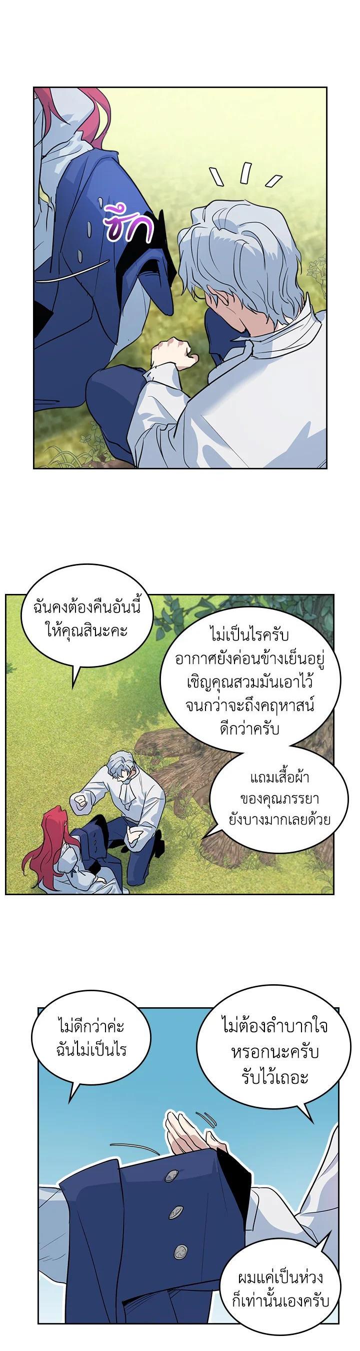 Manga-lc-com อ่านมังงะ อ่านการ์ตูน ออนไลน์ ฟรี The Lady and The Beast ตอนที่ 1 2 3 4 5 6 7 8 9 10 11 12 13 14 ฟรี ไม่มีโฆษณา Manga-lc - อ่าน มังงะ อ่าน การ์ตูน ออนไลน์ อ่านมังงะ ฟรี
