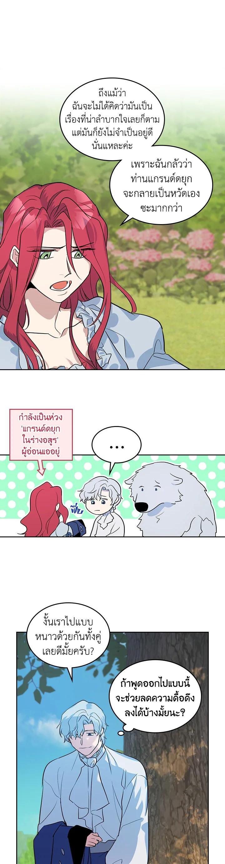 Manga-lc-com อ่านมังงะ อ่านการ์ตูน ออนไลน์ ฟรี The Lady and The Beast ตอนที่ 1 2 3 4 5 6 7 8 9 10 11 12 13 14 ฟรี ไม่มีโฆษณา Manga-lc - อ่าน มังงะ อ่าน การ์ตูน ออนไลน์ อ่านมังงะ ฟรี