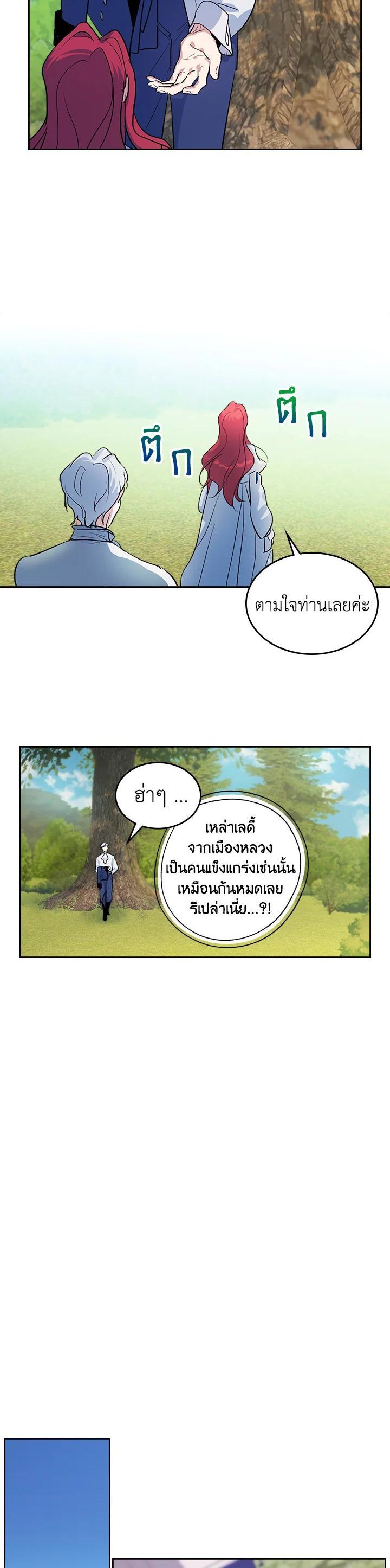 Manga-lc-com อ่านมังงะ อ่านการ์ตูน ออนไลน์ ฟรี The Lady and The Beast ตอนที่ 1 2 3 4 5 6 7 8 9 10 11 12 13 14 ฟรี ไม่มีโฆษณา Manga-lc - อ่าน มังงะ อ่าน การ์ตูน ออนไลน์ อ่านมังงะ ฟรี
