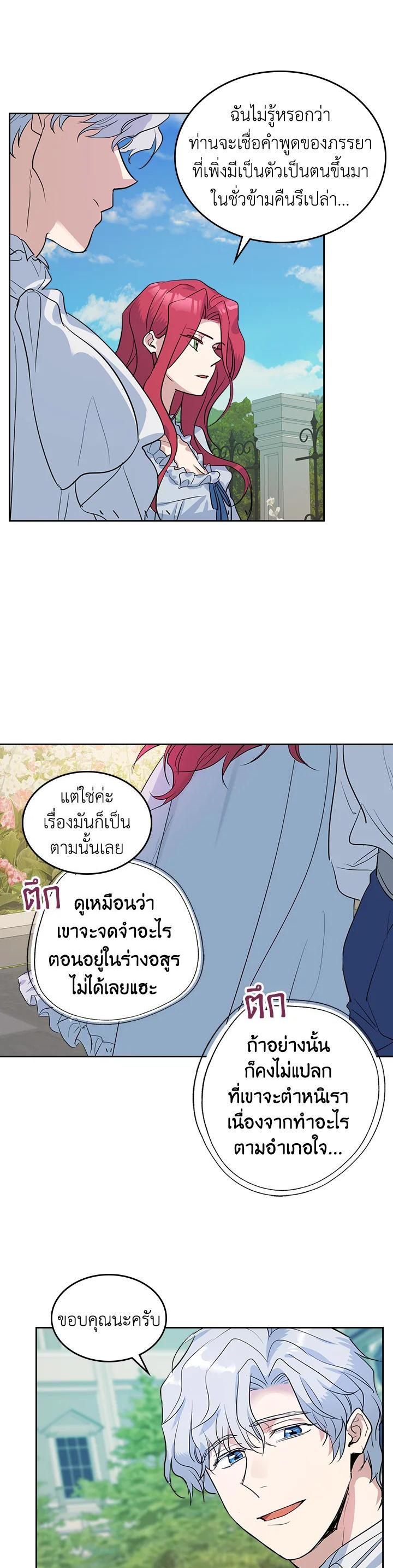 Manga-lc-com อ่านมังงะ อ่านการ์ตูน ออนไลน์ ฟรี The Lady and The Beast ตอนที่ 1 2 3 4 5 6 7 8 9 10 11 12 13 14 ฟรี ไม่มีโฆษณา Manga-lc - อ่าน มังงะ อ่าน การ์ตูน ออนไลน์ อ่านมังงะ ฟรี