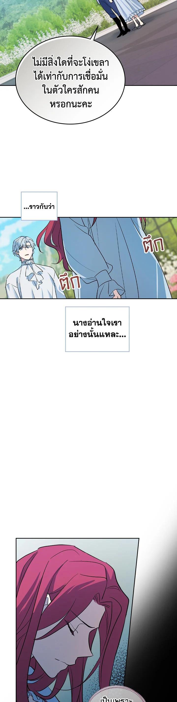 Manga-lc-com อ่านมังงะ อ่านการ์ตูน ออนไลน์ ฟรี The Lady and The Beast ตอนที่ 1 2 3 4 5 6 7 8 9 10 11 12 13 14 ฟรี ไม่มีโฆษณา Manga-lc - อ่าน มังงะ อ่าน การ์ตูน ออนไลน์ อ่านมังงะ ฟรี