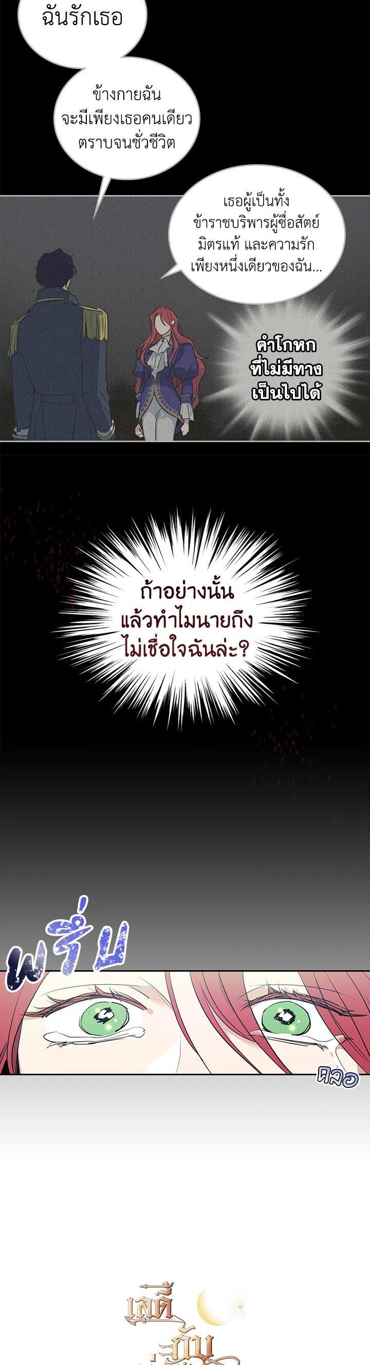 Manga-lc-com อ่านมังงะ อ่านการ์ตูน ออนไลน์ ฟรี The Lady and The Beast ตอนที่ 1 2 3 4 5 6 7 8 9 10 11 12 13 14 ฟรี ไม่มีโฆษณา Manga-lc - อ่าน มังงะ อ่าน การ์ตูน ออนไลน์ อ่านมังงะ ฟรี