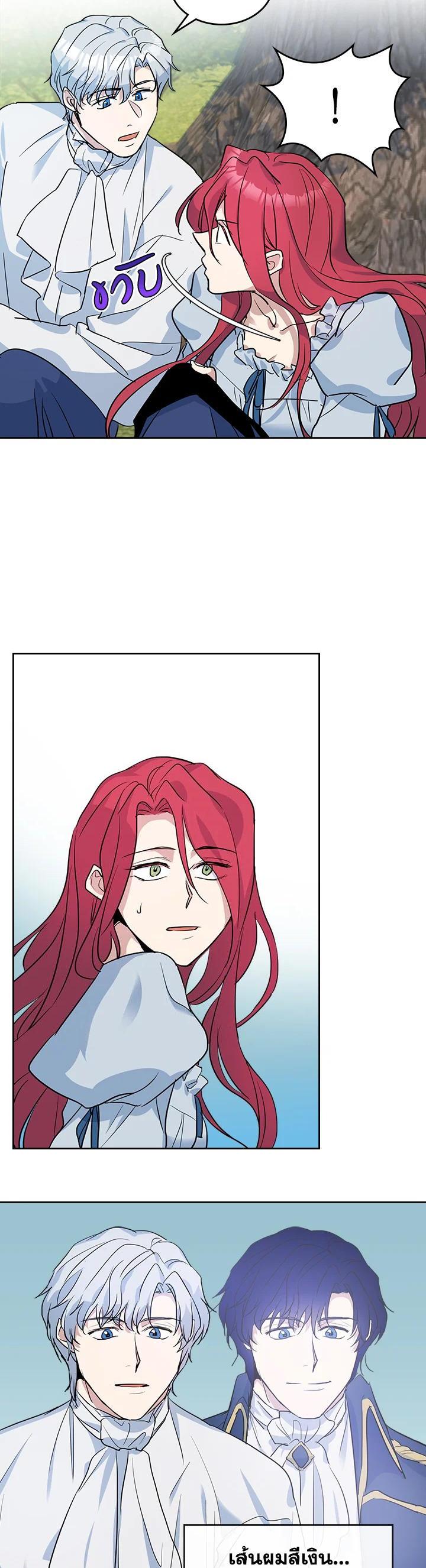 Manga-lc-com อ่านมังงะ อ่านการ์ตูน ออนไลน์ ฟรี The Lady and The Beast ตอนที่ 1 2 3 4 5 6 7 8 9 10 11 12 13 14 ฟรี ไม่มีโฆษณา Manga-lc - อ่าน มังงะ อ่าน การ์ตูน ออนไลน์ อ่านมังงะ ฟรี