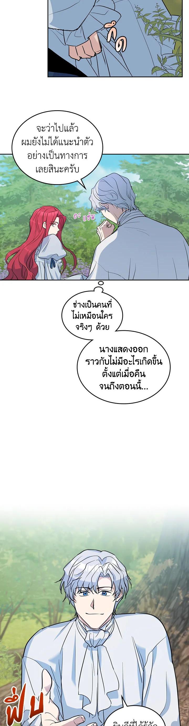 Manga-lc-com อ่านมังงะ อ่านการ์ตูน ออนไลน์ ฟรี The Lady and The Beast ตอนที่ 1 2 3 4 5 6 7 8 9 10 11 12 13 14 ฟรี ไม่มีโฆษณา Manga-lc - อ่าน มังงะ อ่าน การ์ตูน ออนไลน์ อ่านมังงะ ฟรี