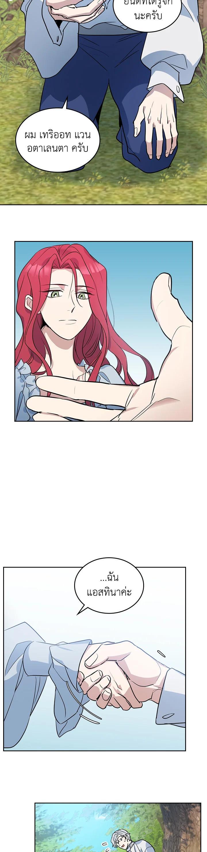 Manga-lc-com อ่านมังงะ อ่านการ์ตูน ออนไลน์ ฟรี The Lady and The Beast ตอนที่ 1 2 3 4 5 6 7 8 9 10 11 12 13 14 ฟรี ไม่มีโฆษณา Manga-lc - อ่าน มังงะ อ่าน การ์ตูน ออนไลน์ อ่านมังงะ ฟรี