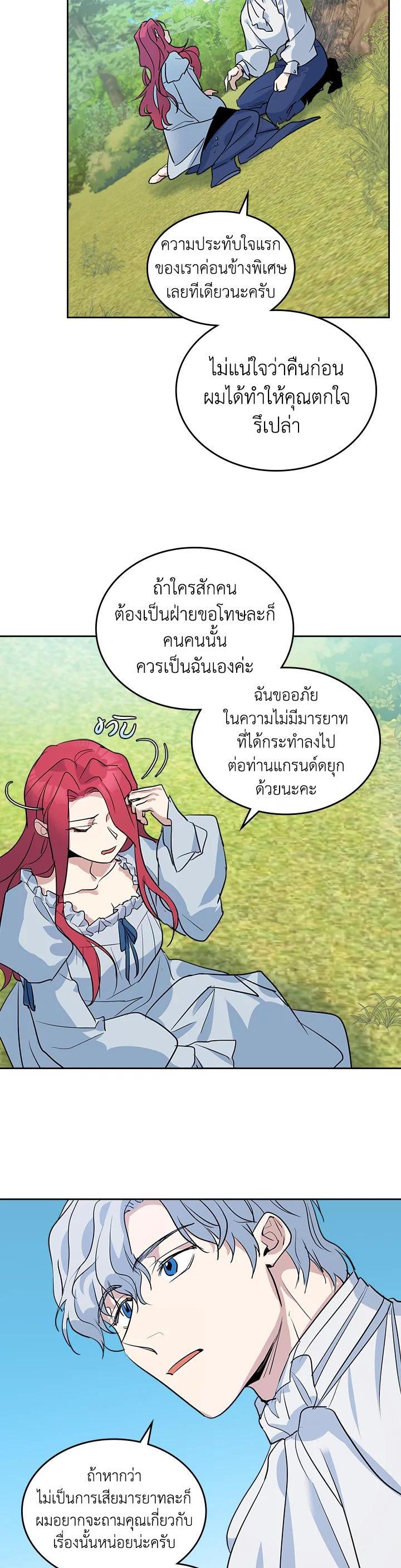 Manga-lc-com อ่านมังงะ อ่านการ์ตูน ออนไลน์ ฟรี The Lady and The Beast ตอนที่ 1 2 3 4 5 6 7 8 9 10 11 12 13 14 ฟรี ไม่มีโฆษณา Manga-lc - อ่าน มังงะ อ่าน การ์ตูน ออนไลน์ อ่านมังงะ ฟรี