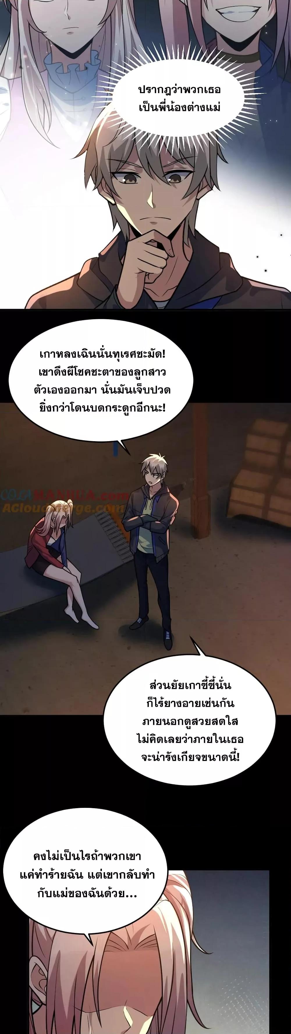 Manga-lc-com อ่านมังงะ อ่านการ์ตูน ออนไลน์ ฟรี GlobalGhostCo ตอนที่ 1 2 3 4 5 6 7 8 9 10 11 12 13 14 ฟรี ไม่มีโฆษณา Manga-lc - อ่าน มังงะ อ่าน การ์ตูน ออนไลน์ อ่านมังงะ ฟรี