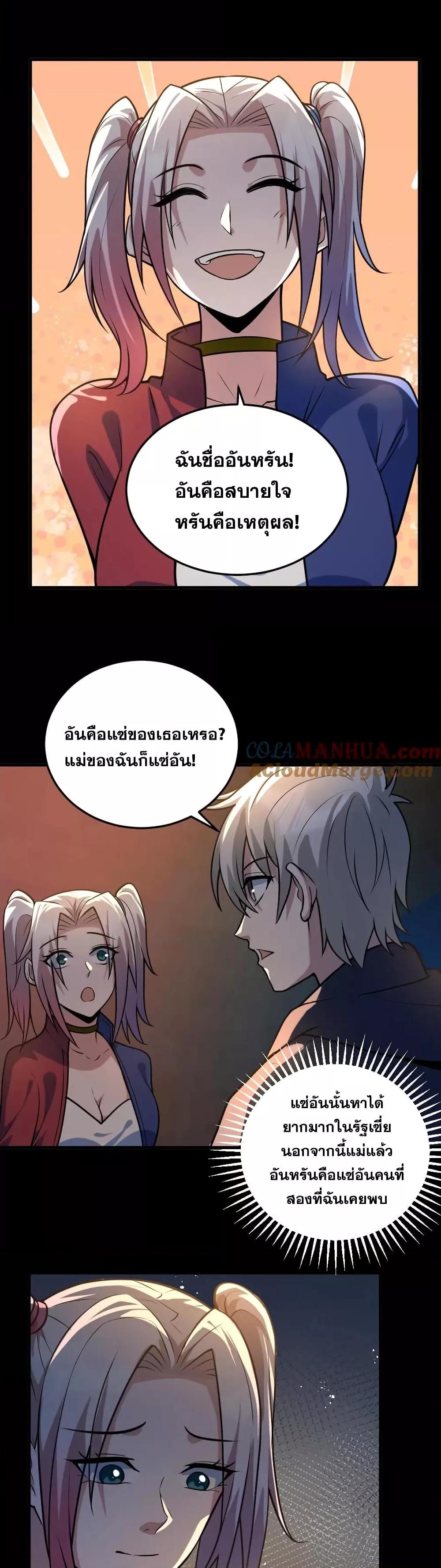 Manga-lc-com อ่านมังงะ อ่านการ์ตูน ออนไลน์ ฟรี GlobalGhostCo ตอนที่ 1 2 3 4 5 6 7 8 9 10 11 12 13 14 ฟรี ไม่มีโฆษณา Manga-lc - อ่าน มังงะ อ่าน การ์ตูน ออนไลน์ อ่านมังงะ ฟรี