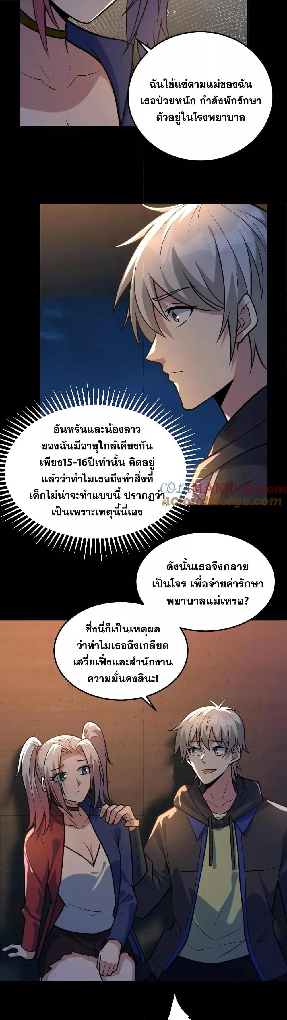 Manga-lc-com อ่านมังงะ อ่านการ์ตูน ออนไลน์ ฟรี GlobalGhostCo ตอนที่ 1 2 3 4 5 6 7 8 9 10 11 12 13 14 ฟรี ไม่มีโฆษณา Manga-lc - อ่าน มังงะ อ่าน การ์ตูน ออนไลน์ อ่านมังงะ ฟรี