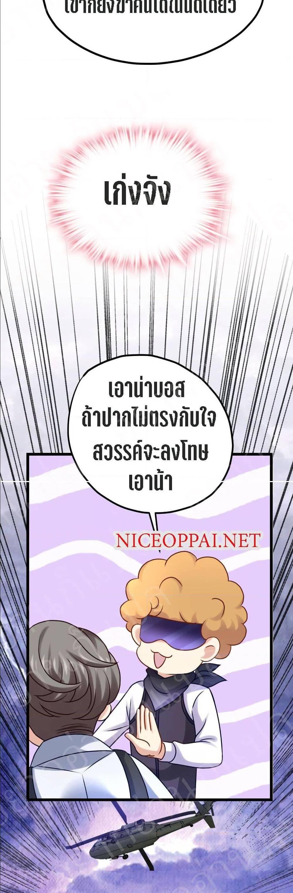 Manga-lc-com อ่านมังงะ อ่านการ์ตูน ออนไลน์ ฟรี My Beautiful Time With You ตอนที่ 1 2 3 4 5 6 7 8 9 10 11 12 13 14 ฟรี ไม่มีโฆษณา Manga-lc - อ่าน มังงะ อ่าน การ์ตูน ออนไลน์ อ่านมังงะ ฟรี