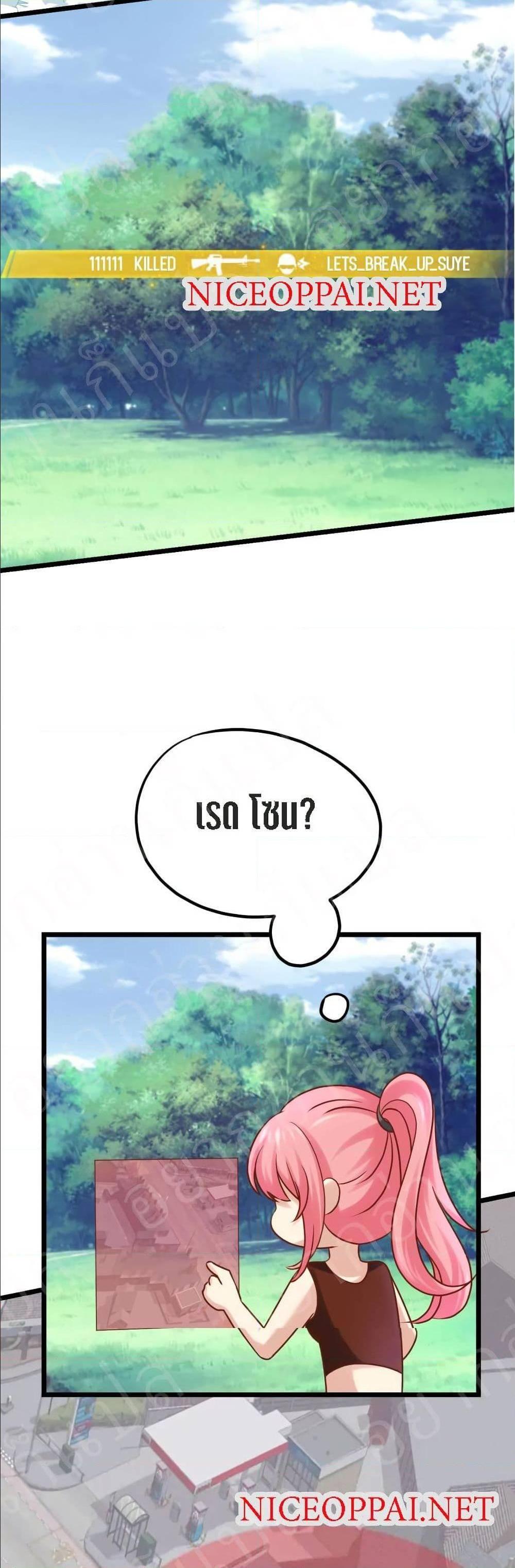 Manga-lc-com อ่านมังงะ อ่านการ์ตูน ออนไลน์ ฟรี My Beautiful Time With You ตอนที่ 1 2 3 4 5 6 7 8 9 10 11 12 13 14 ฟรี ไม่มีโฆษณา Manga-lc - อ่าน มังงะ อ่าน การ์ตูน ออนไลน์ อ่านมังงะ ฟรี