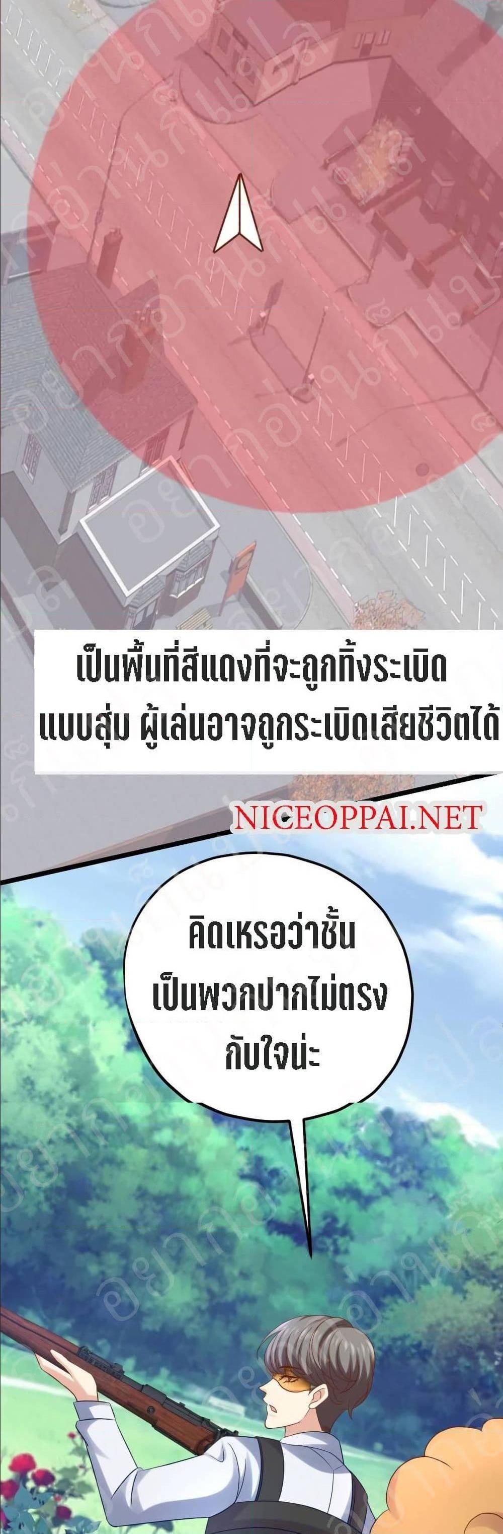 Manga-lc-com อ่านมังงะ อ่านการ์ตูน ออนไลน์ ฟรี My Beautiful Time With You ตอนที่ 1 2 3 4 5 6 7 8 9 10 11 12 13 14 ฟรี ไม่มีโฆษณา Manga-lc - อ่าน มังงะ อ่าน การ์ตูน ออนไลน์ อ่านมังงะ ฟรี