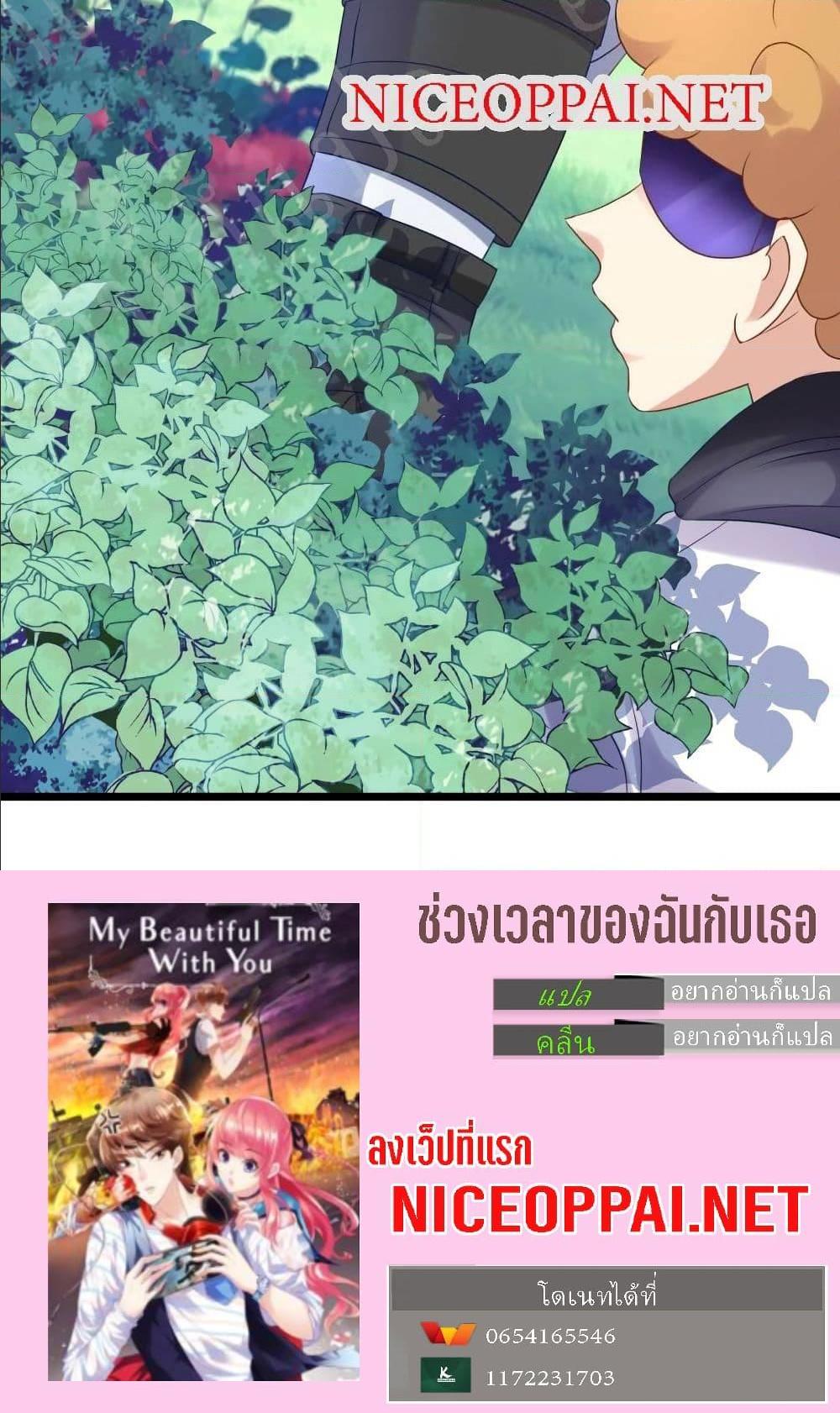 Manga-lc-com อ่านมังงะ อ่านการ์ตูน ออนไลน์ ฟรี My Beautiful Time With You ตอนที่ 1 2 3 4 5 6 7 8 9 10 11 12 13 14 ฟรี ไม่มีโฆษณา Manga-lc - อ่าน มังงะ อ่าน การ์ตูน ออนไลน์ อ่านมังงะ ฟรี