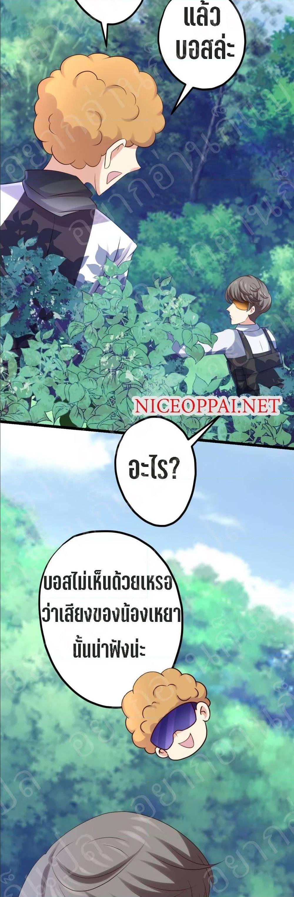 Manga-lc-com อ่านมังงะ อ่านการ์ตูน ออนไลน์ ฟรี My Beautiful Time With You ตอนที่ 1 2 3 4 5 6 7 8 9 10 11 12 13 14 ฟรี ไม่มีโฆษณา Manga-lc - อ่าน มังงะ อ่าน การ์ตูน ออนไลน์ อ่านมังงะ ฟรี