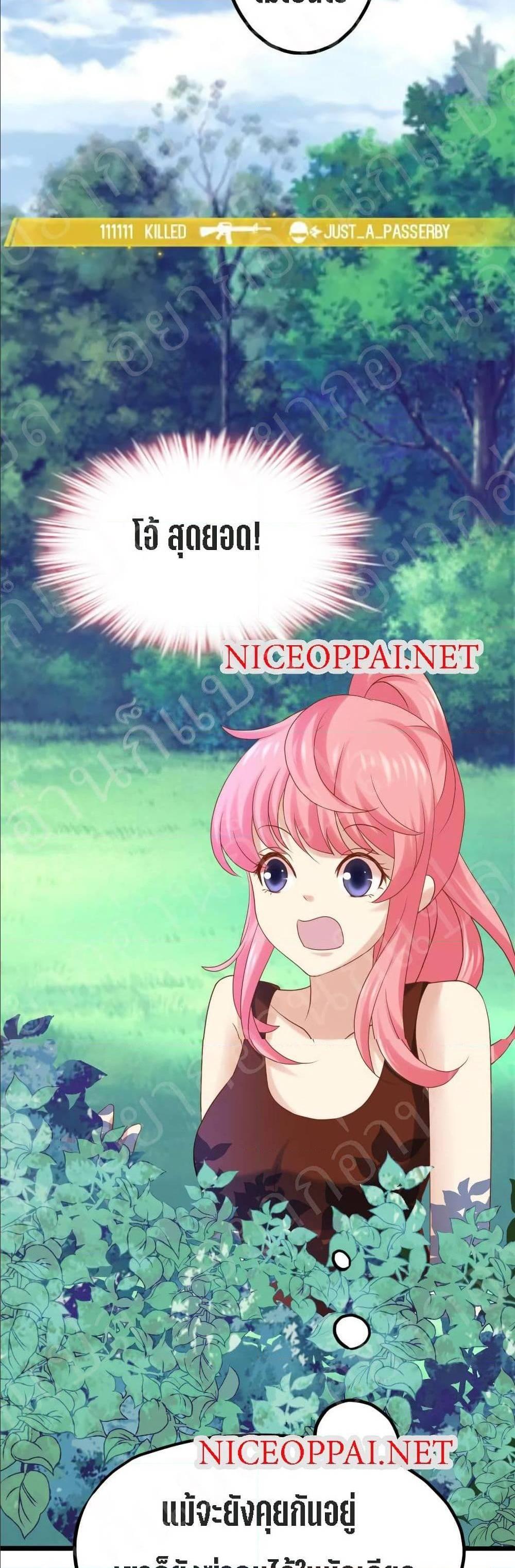 Manga-lc-com อ่านมังงะ อ่านการ์ตูน ออนไลน์ ฟรี My Beautiful Time With You ตอนที่ 1 2 3 4 5 6 7 8 9 10 11 12 13 14 ฟรี ไม่มีโฆษณา Manga-lc - อ่าน มังงะ อ่าน การ์ตูน ออนไลน์ อ่านมังงะ ฟรี