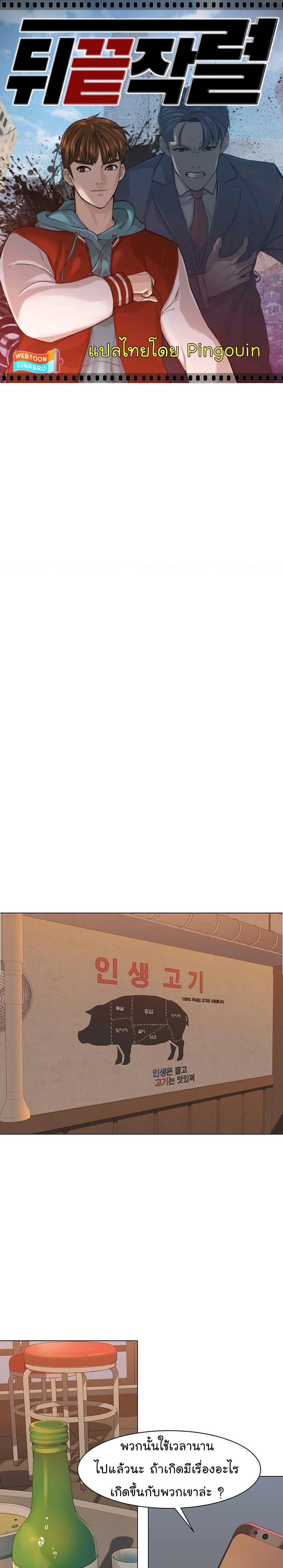 Manga-lc-com อ่านมังงะ อ่านการ์ตูน ออนไลน์ ฟรี From the Grave and Back ตอนที่ 1 2 3 4 5 6 7 8 9 10 11 12 13 14 ฟรี ไม่มีโฆษณา Manga-lc - อ่าน มังงะ อ่าน การ์ตูน ออนไลน์ อ่านมังงะ ฟรี