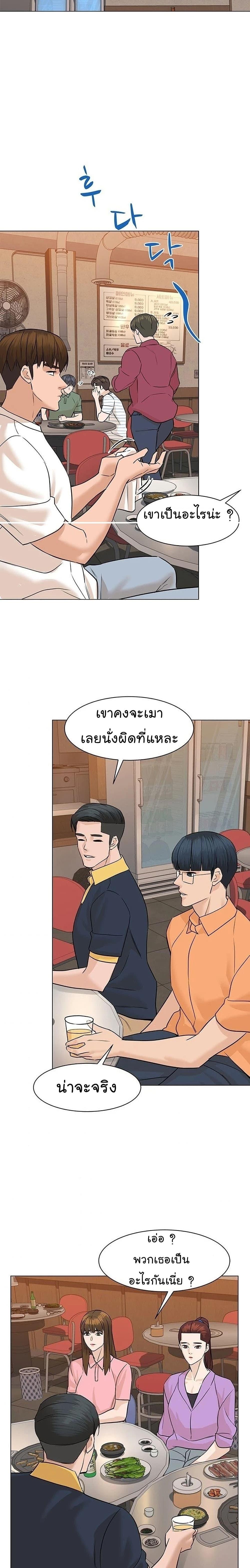 Manga-lc-com อ่านมังงะ อ่านการ์ตูน ออนไลน์ ฟรี From the Grave and Back ตอนที่ 1 2 3 4 5 6 7 8 9 10 11 12 13 14 ฟรี ไม่มีโฆษณา Manga-lc - อ่าน มังงะ อ่าน การ์ตูน ออนไลน์ อ่านมังงะ ฟรี