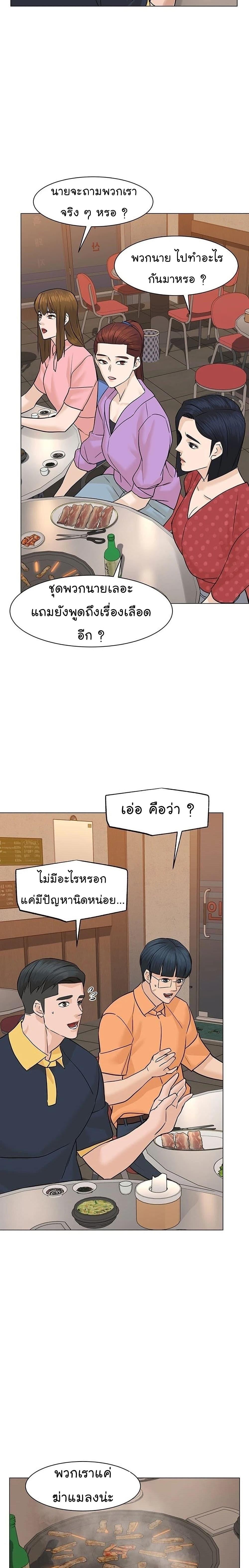 Manga-lc-com อ่านมังงะ อ่านการ์ตูน ออนไลน์ ฟรี From the Grave and Back ตอนที่ 1 2 3 4 5 6 7 8 9 10 11 12 13 14 ฟรี ไม่มีโฆษณา Manga-lc - อ่าน มังงะ อ่าน การ์ตูน ออนไลน์ อ่านมังงะ ฟรี