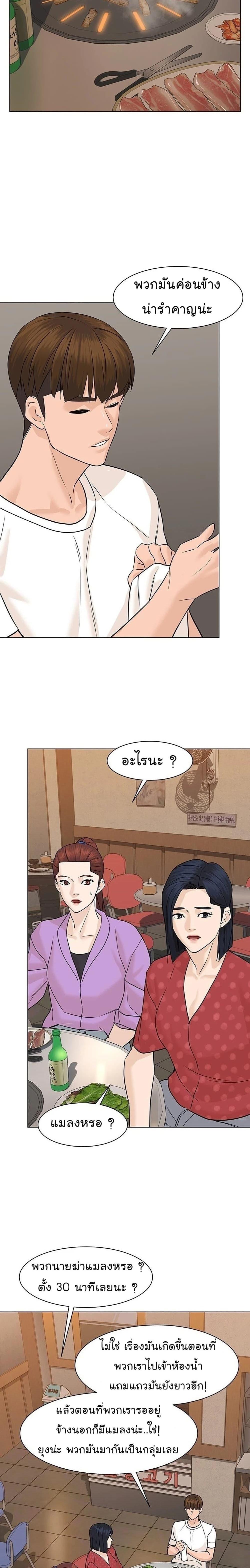 Manga-lc-com อ่านมังงะ อ่านการ์ตูน ออนไลน์ ฟรี From the Grave and Back ตอนที่ 1 2 3 4 5 6 7 8 9 10 11 12 13 14 ฟรี ไม่มีโฆษณา Manga-lc - อ่าน มังงะ อ่าน การ์ตูน ออนไลน์ อ่านมังงะ ฟรี