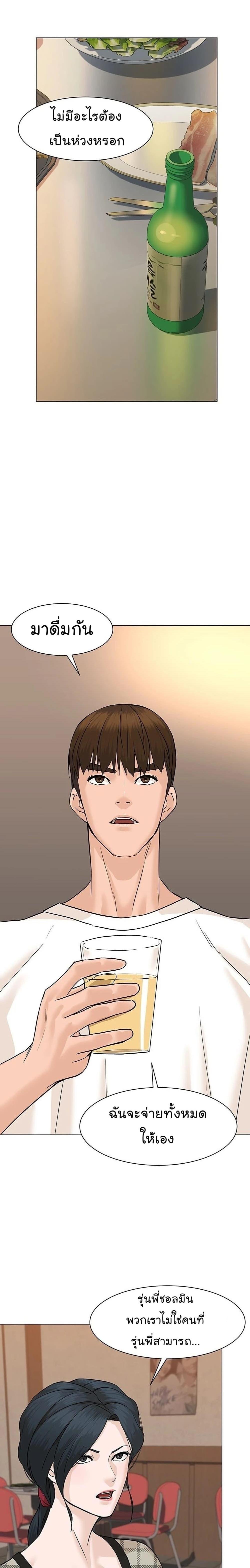 Manga-lc-com อ่านมังงะ อ่านการ์ตูน ออนไลน์ ฟรี From the Grave and Back ตอนที่ 1 2 3 4 5 6 7 8 9 10 11 12 13 14 ฟรี ไม่มีโฆษณา Manga-lc - อ่าน มังงะ อ่าน การ์ตูน ออนไลน์ อ่านมังงะ ฟรี