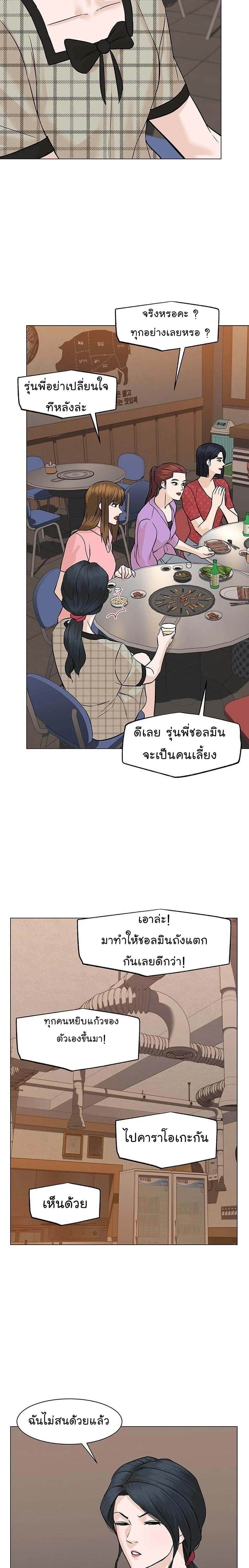 Manga-lc-com อ่านมังงะ อ่านการ์ตูน ออนไลน์ ฟรี From the Grave and Back ตอนที่ 1 2 3 4 5 6 7 8 9 10 11 12 13 14 ฟรี ไม่มีโฆษณา Manga-lc - อ่าน มังงะ อ่าน การ์ตูน ออนไลน์ อ่านมังงะ ฟรี