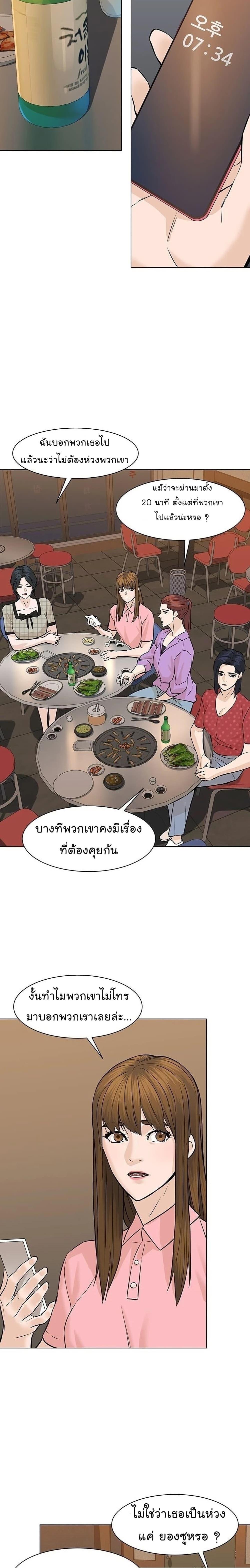 Manga-lc-com อ่านมังงะ อ่านการ์ตูน ออนไลน์ ฟรี From the Grave and Back ตอนที่ 1 2 3 4 5 6 7 8 9 10 11 12 13 14 ฟรี ไม่มีโฆษณา Manga-lc - อ่าน มังงะ อ่าน การ์ตูน ออนไลน์ อ่านมังงะ ฟรี