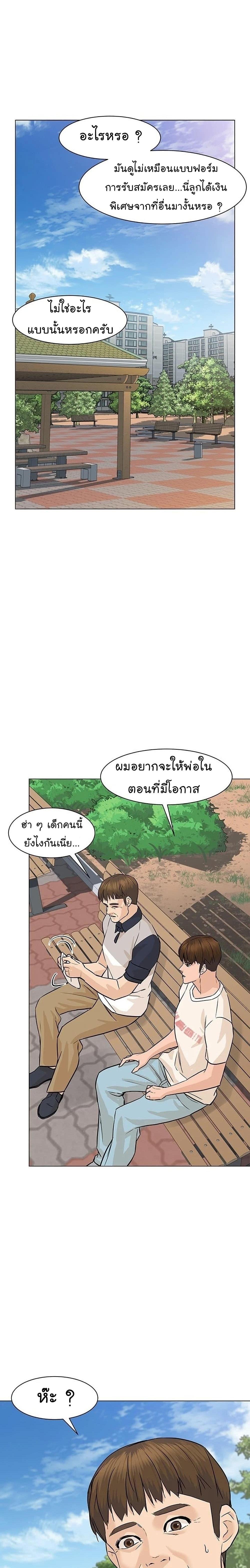 Manga-lc-com อ่านมังงะ อ่านการ์ตูน ออนไลน์ ฟรี From the Grave and Back ตอนที่ 1 2 3 4 5 6 7 8 9 10 11 12 13 14 ฟรี ไม่มีโฆษณา Manga-lc - อ่าน มังงะ อ่าน การ์ตูน ออนไลน์ อ่านมังงะ ฟรี