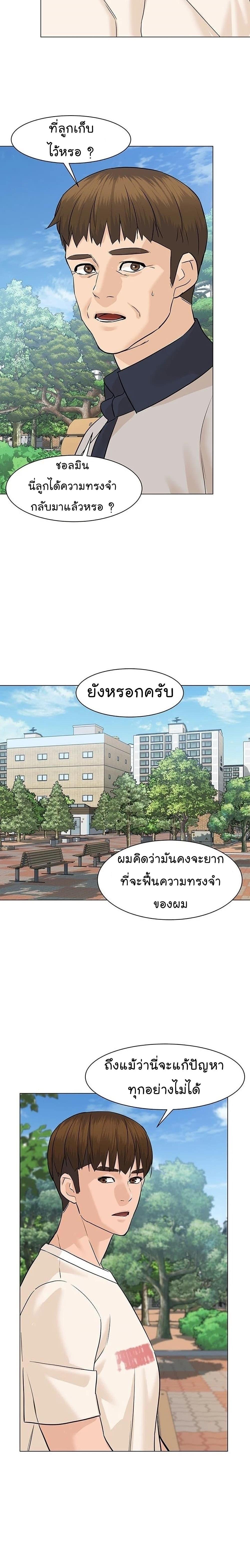 Manga-lc-com อ่านมังงะ อ่านการ์ตูน ออนไลน์ ฟรี From the Grave and Back ตอนที่ 1 2 3 4 5 6 7 8 9 10 11 12 13 14 ฟรี ไม่มีโฆษณา Manga-lc - อ่าน มังงะ อ่าน การ์ตูน ออนไลน์ อ่านมังงะ ฟรี