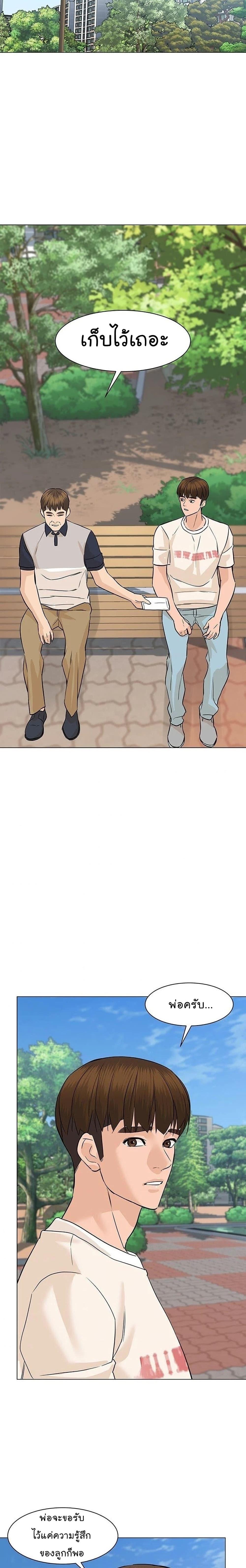 Manga-lc-com อ่านมังงะ อ่านการ์ตูน ออนไลน์ ฟรี From the Grave and Back ตอนที่ 1 2 3 4 5 6 7 8 9 10 11 12 13 14 ฟรี ไม่มีโฆษณา Manga-lc - อ่าน มังงะ อ่าน การ์ตูน ออนไลน์ อ่านมังงะ ฟรี