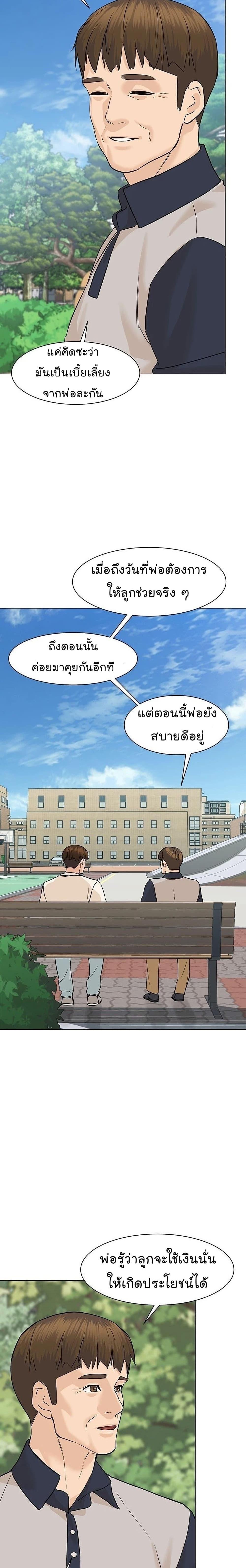 Manga-lc-com อ่านมังงะ อ่านการ์ตูน ออนไลน์ ฟรี From the Grave and Back ตอนที่ 1 2 3 4 5 6 7 8 9 10 11 12 13 14 ฟรี ไม่มีโฆษณา Manga-lc - อ่าน มังงะ อ่าน การ์ตูน ออนไลน์ อ่านมังงะ ฟรี