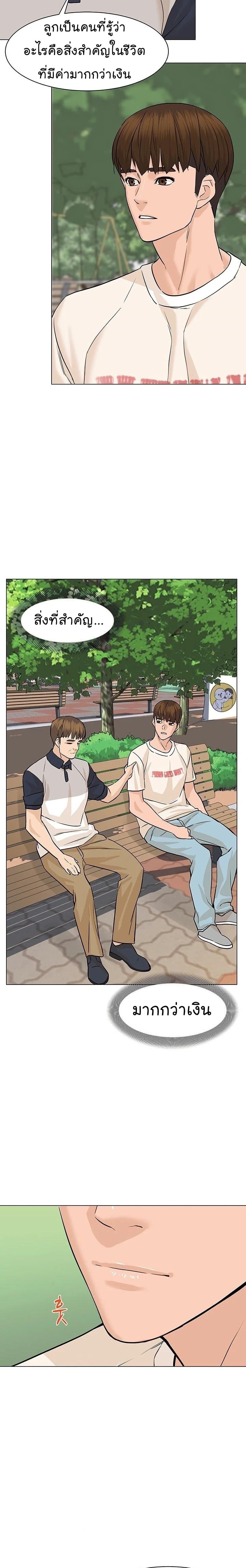 Manga-lc-com อ่านมังงะ อ่านการ์ตูน ออนไลน์ ฟรี From the Grave and Back ตอนที่ 1 2 3 4 5 6 7 8 9 10 11 12 13 14 ฟรี ไม่มีโฆษณา Manga-lc - อ่าน มังงะ อ่าน การ์ตูน ออนไลน์ อ่านมังงะ ฟรี