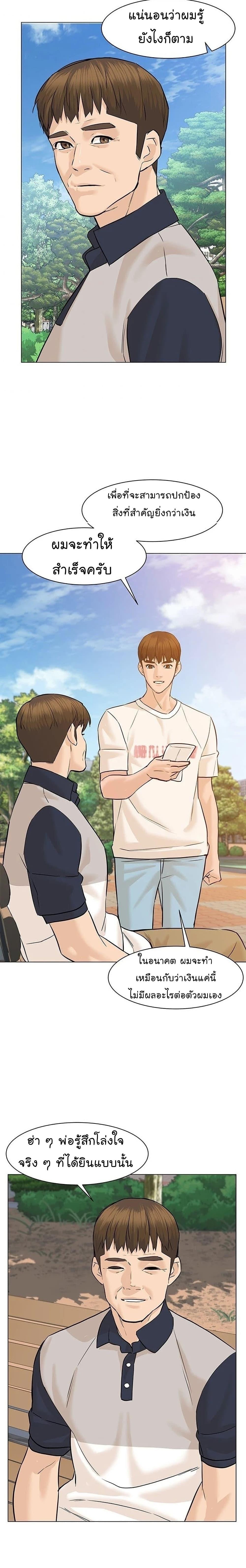 Manga-lc-com อ่านมังงะ อ่านการ์ตูน ออนไลน์ ฟรี From the Grave and Back ตอนที่ 1 2 3 4 5 6 7 8 9 10 11 12 13 14 ฟรี ไม่มีโฆษณา Manga-lc - อ่าน มังงะ อ่าน การ์ตูน ออนไลน์ อ่านมังงะ ฟรี