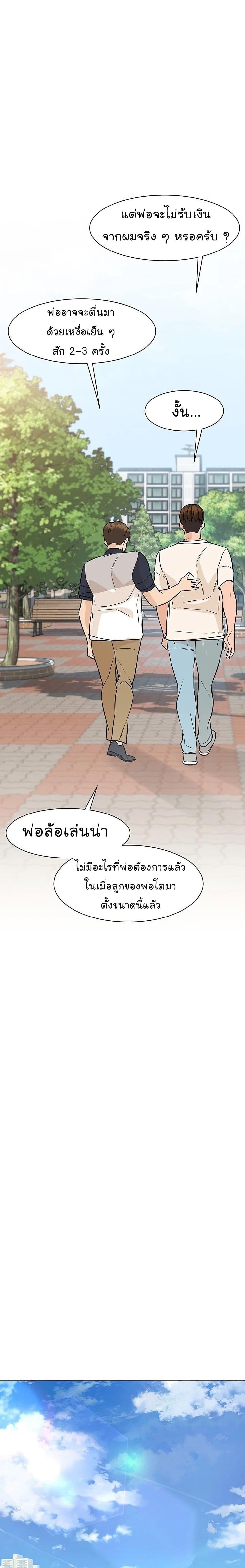 Manga-lc-com อ่านมังงะ อ่านการ์ตูน ออนไลน์ ฟรี From the Grave and Back ตอนที่ 1 2 3 4 5 6 7 8 9 10 11 12 13 14 ฟรี ไม่มีโฆษณา Manga-lc - อ่าน มังงะ อ่าน การ์ตูน ออนไลน์ อ่านมังงะ ฟรี