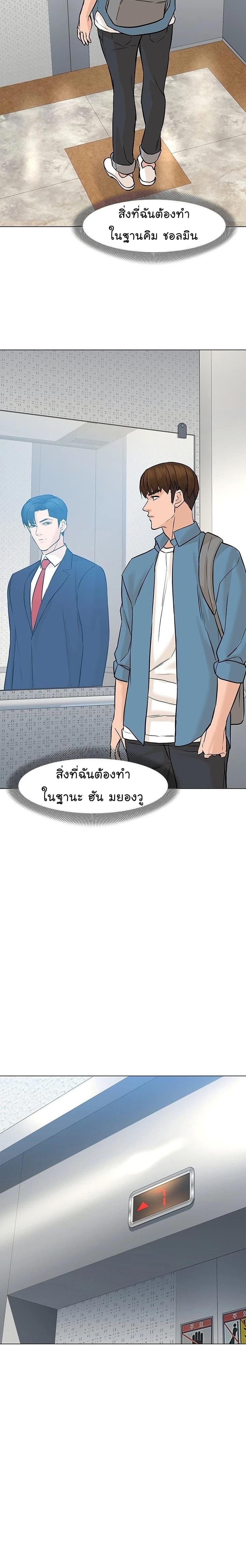 Manga-lc-com อ่านมังงะ อ่านการ์ตูน ออนไลน์ ฟรี From the Grave and Back ตอนที่ 1 2 3 4 5 6 7 8 9 10 11 12 13 14 ฟรี ไม่มีโฆษณา Manga-lc - อ่าน มังงะ อ่าน การ์ตูน ออนไลน์ อ่านมังงะ ฟรี