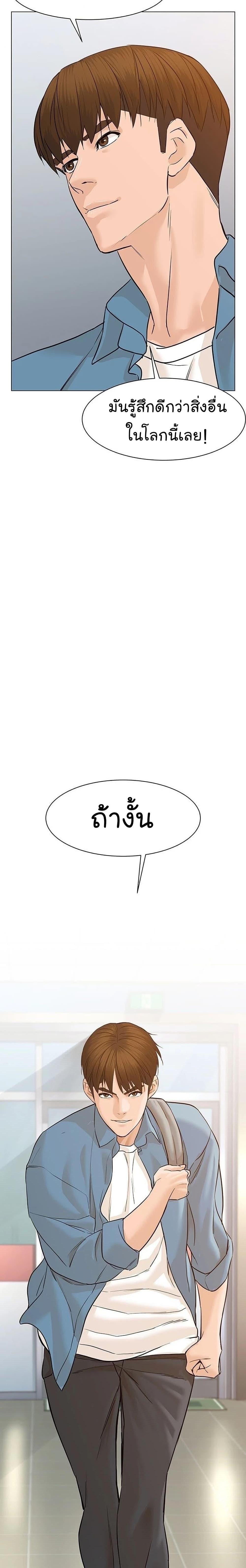 Manga-lc-com อ่านมังงะ อ่านการ์ตูน ออนไลน์ ฟรี From the Grave and Back ตอนที่ 1 2 3 4 5 6 7 8 9 10 11 12 13 14 ฟรี ไม่มีโฆษณา Manga-lc - อ่าน มังงะ อ่าน การ์ตูน ออนไลน์ อ่านมังงะ ฟรี