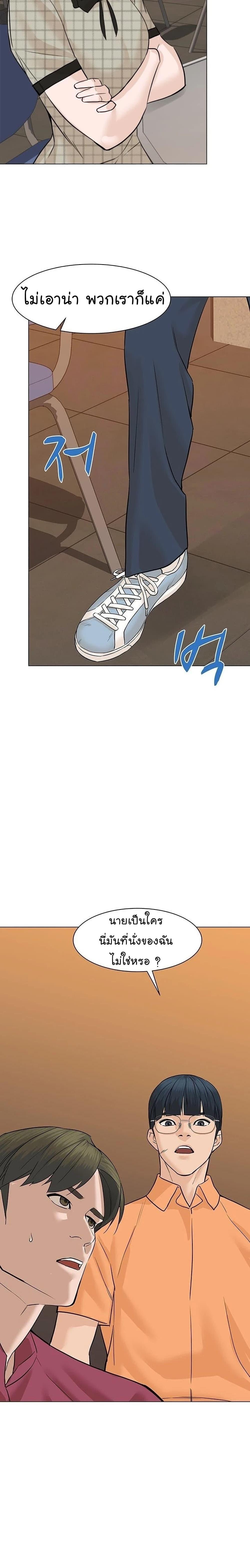 Manga-lc-com อ่านมังงะ อ่านการ์ตูน ออนไลน์ ฟรี From the Grave and Back ตอนที่ 1 2 3 4 5 6 7 8 9 10 11 12 13 14 ฟรี ไม่มีโฆษณา Manga-lc - อ่าน มังงะ อ่าน การ์ตูน ออนไลน์ อ่านมังงะ ฟรี